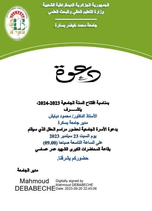 1695043138316